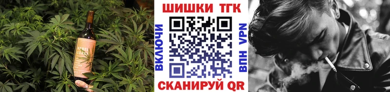 Печенье с ТГК конопля  Купить закладки  Козельск 