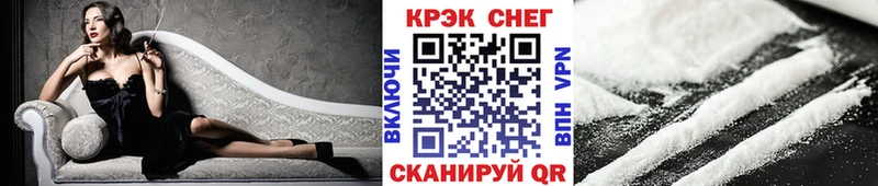 Купить Козельск Cocaine 97%