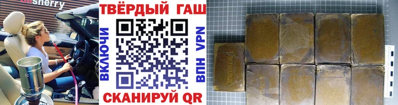Купить закладки  Козельск  ГАШ Изолятор 