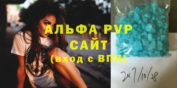 трава Навашино