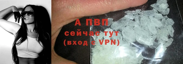 трава Навашино