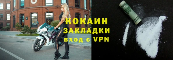 трава Навашино