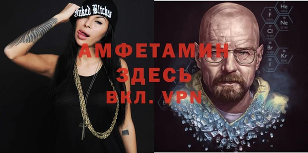 трава Навашино