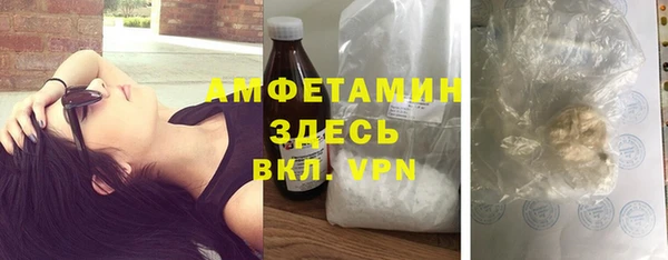 трава Навашино