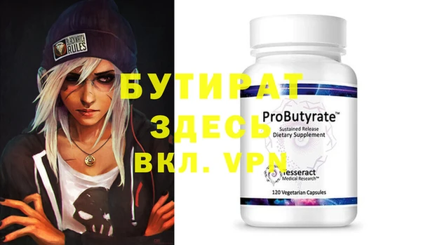 прущая мука Надым
