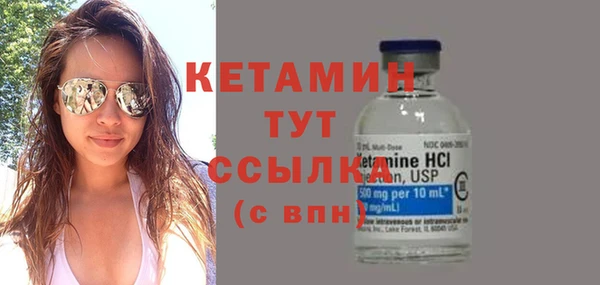 прущая мука Надым
