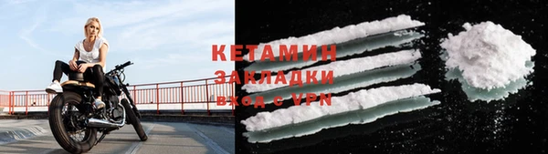 трава Навашино