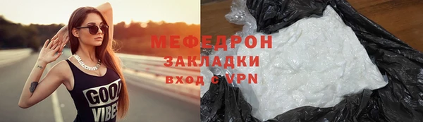 jwh Нефтегорск