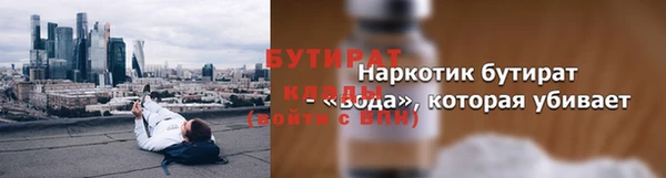 трава Навашино