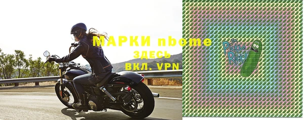 трава Навашино