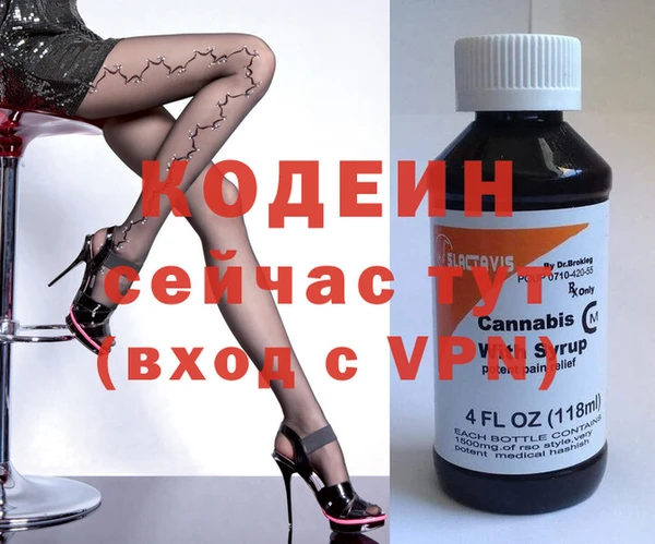 кокаин перу Михайловск