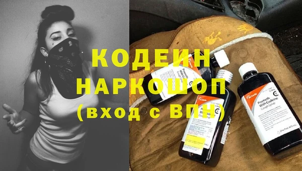 трава Навашино