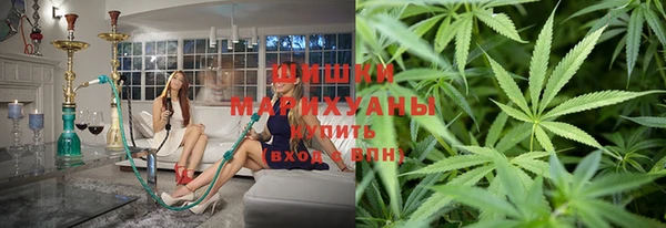 трава Навашино