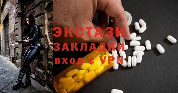 трава Навашино