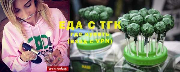 прущая мука Надым