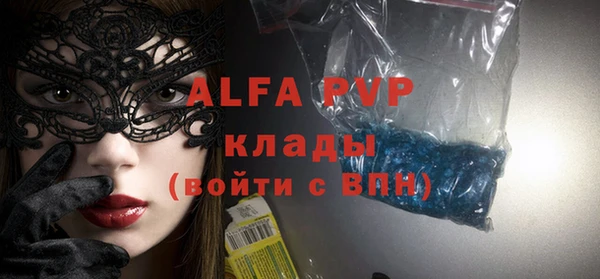 a pvp Наволоки