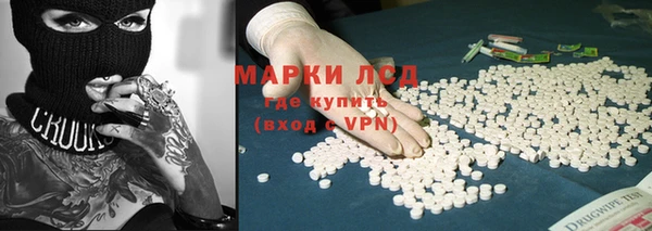 мескалин Михайлов