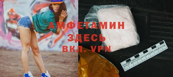 трава Навашино
