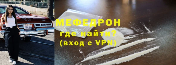 трава Навашино