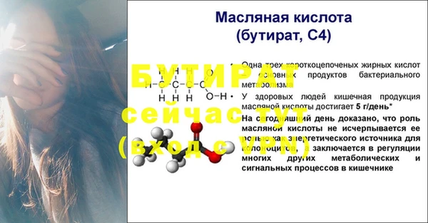 прущая мука Надым