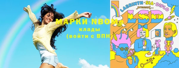 спиды Михайловка