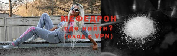 трава Навашино
