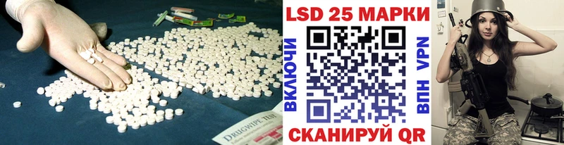 Купить где  Козельск  Лсд 25 экстази кислота 