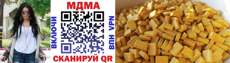 Купить где Козельск МДМА кристаллы