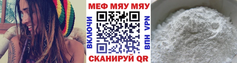 Купить где  Козельск  МЯУ-МЯУ мяу мяу 