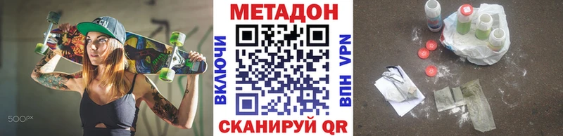 Купить закладки Козельск Метадон кристалл