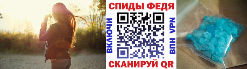 МЕТАМФЕТАМИН Methamphetamine  Купить закладки  Козельск 