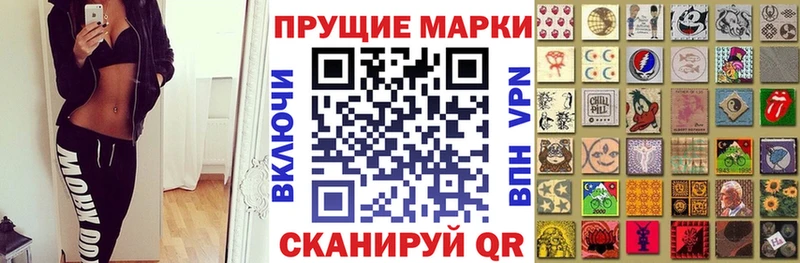Марки N-bome 1,8мг Купить закладки Козельск