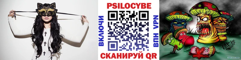 Псилоцибиновые грибы ЛСД Козельск
